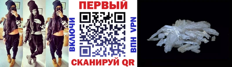 наркотики  МЕГА ссылки  АМФ VHQ  Искитим 