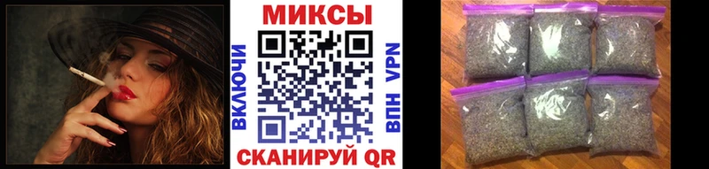 Бутират GHB  Искитим 