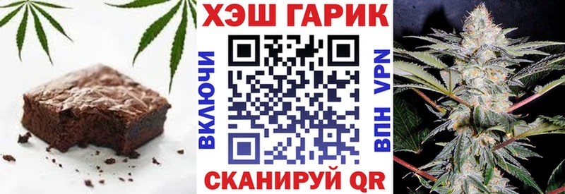 где купить наркотик blacksprut сайт Печенье с ТГК конопля Искитим