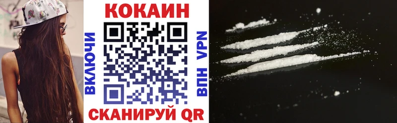 Кокаин 99%  закладки  Искитим 