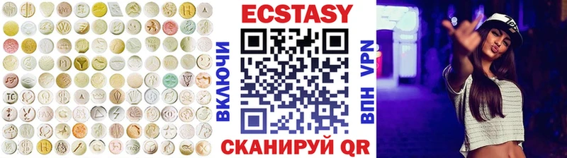 ЭКСТАЗИ диски  даркнет какой сайт  Искитим  купить  цена  mega  