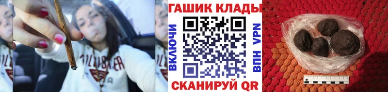 ГАШ убойный  Искитим 