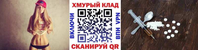 Героин Афган Искитим