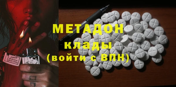 ALPHA PVP Арсеньев