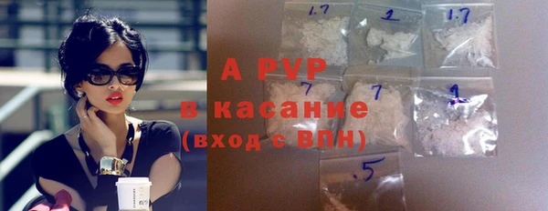 a pvp Армянск