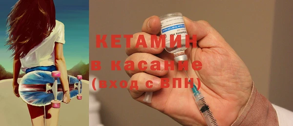 ALPHA PVP Арсеньев