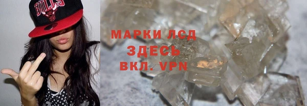 ALPHA PVP Арсеньев