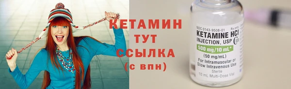 ALPHA PVP Арсеньев