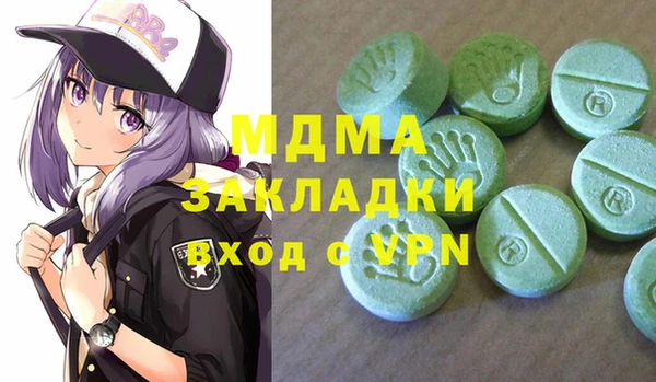 ALPHA PVP Арсеньев