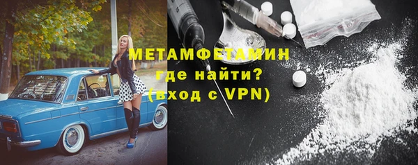 ALPHA PVP Арсеньев