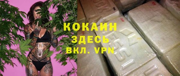 каннабис Аркадак