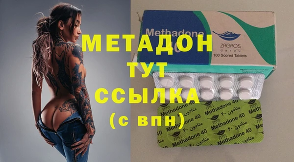 ALPHA PVP Арсеньев