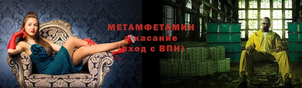 ALPHA PVP Арсеньев
