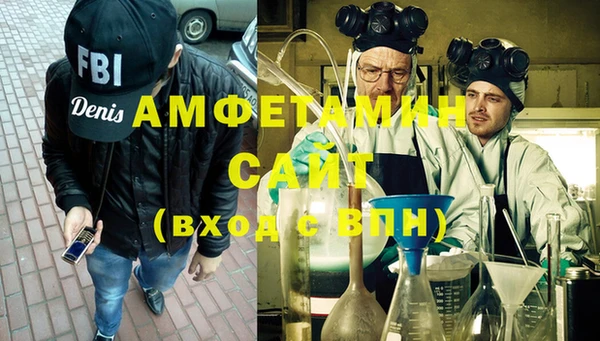 ALPHA PVP Арсеньев