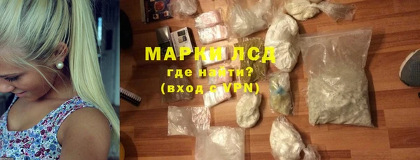 ALPHA PVP Арсеньев