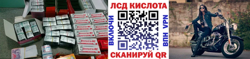 Лсд 25 экстази кислота  Искитим 