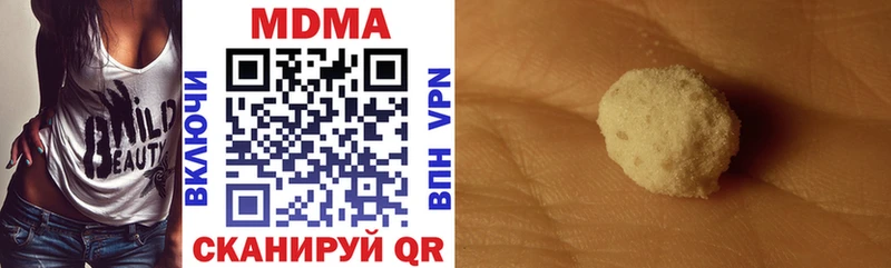 MDMA crystal где продают Искитим