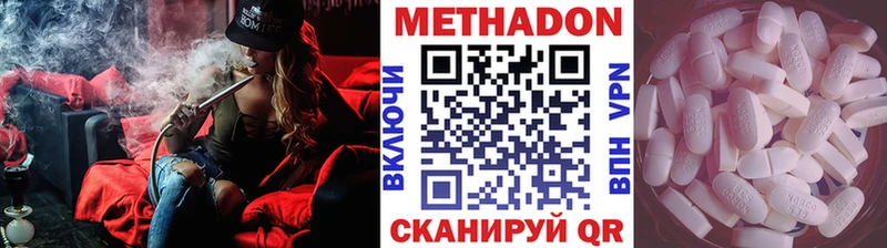 Метадон мёд МЕГА вход Искитим