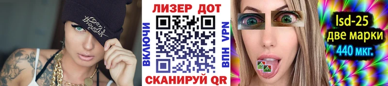 Марки NBOMe 1,5мг  Искитим 