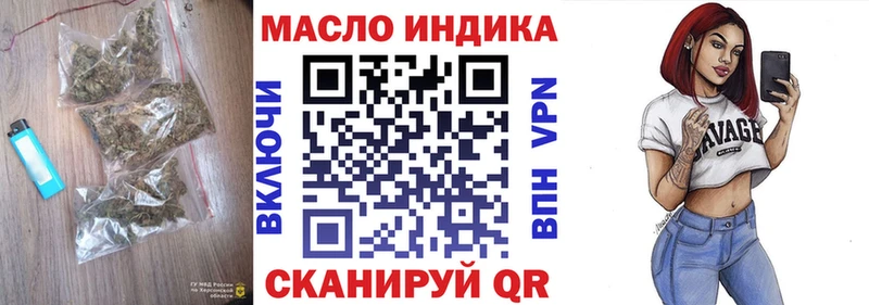 darknet наркотические препараты Искитим Дистиллят ТГК вейп купить